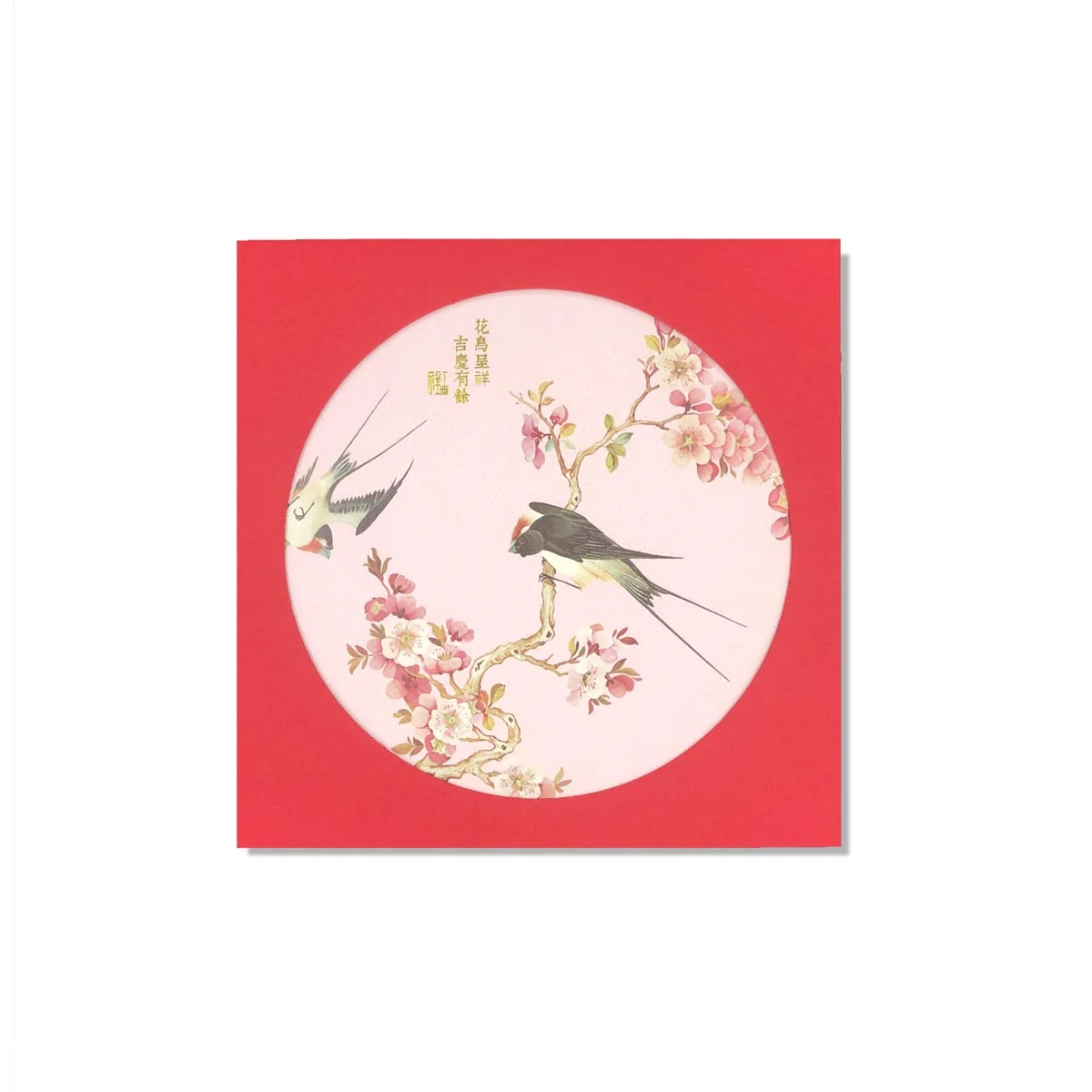 Wish Always Chinese Style Swallow Greeting Card