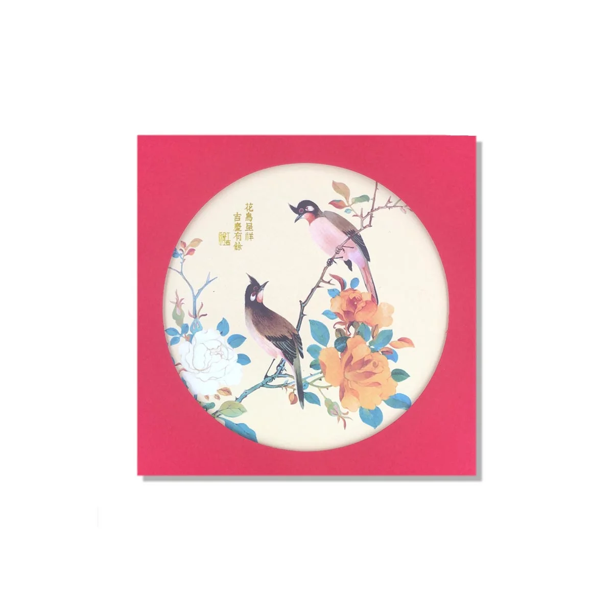 Wish Always Chinese Style Magpie Greeting Card