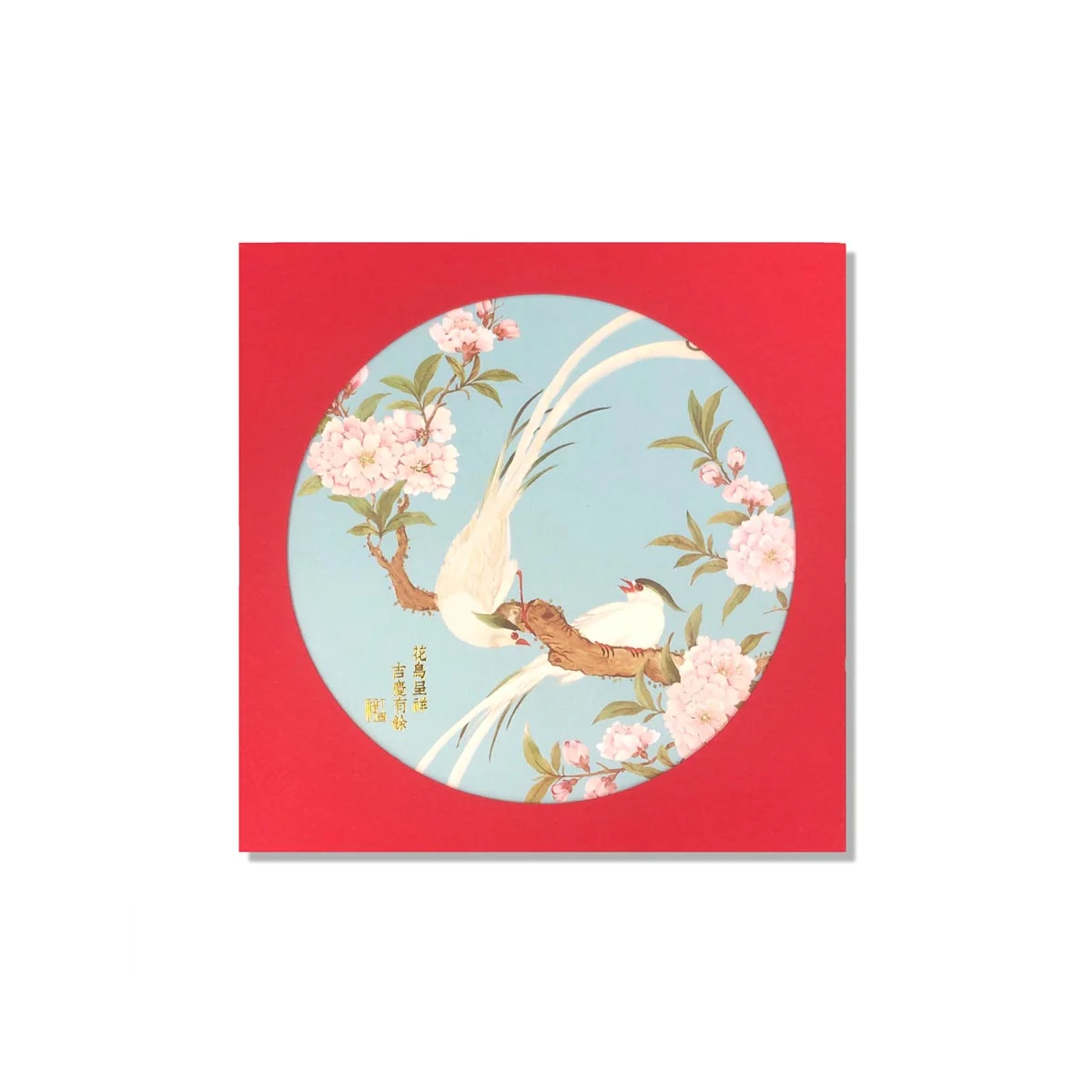 Wish Always Chinese Style Pulsatilla Greeting Card