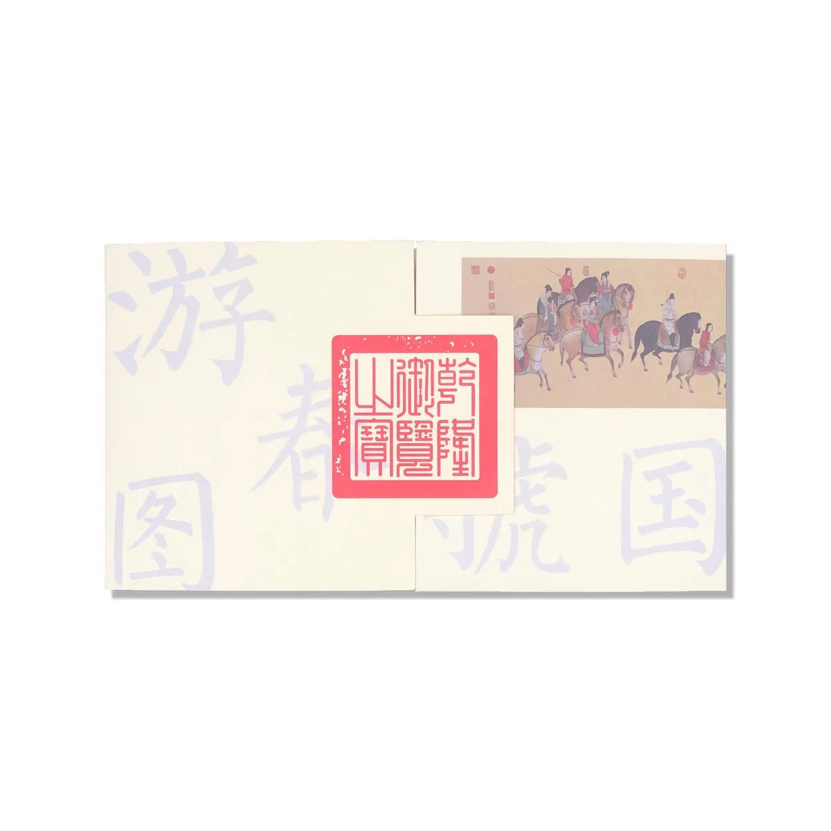 Chinese Style Calligraphy Greeting Card