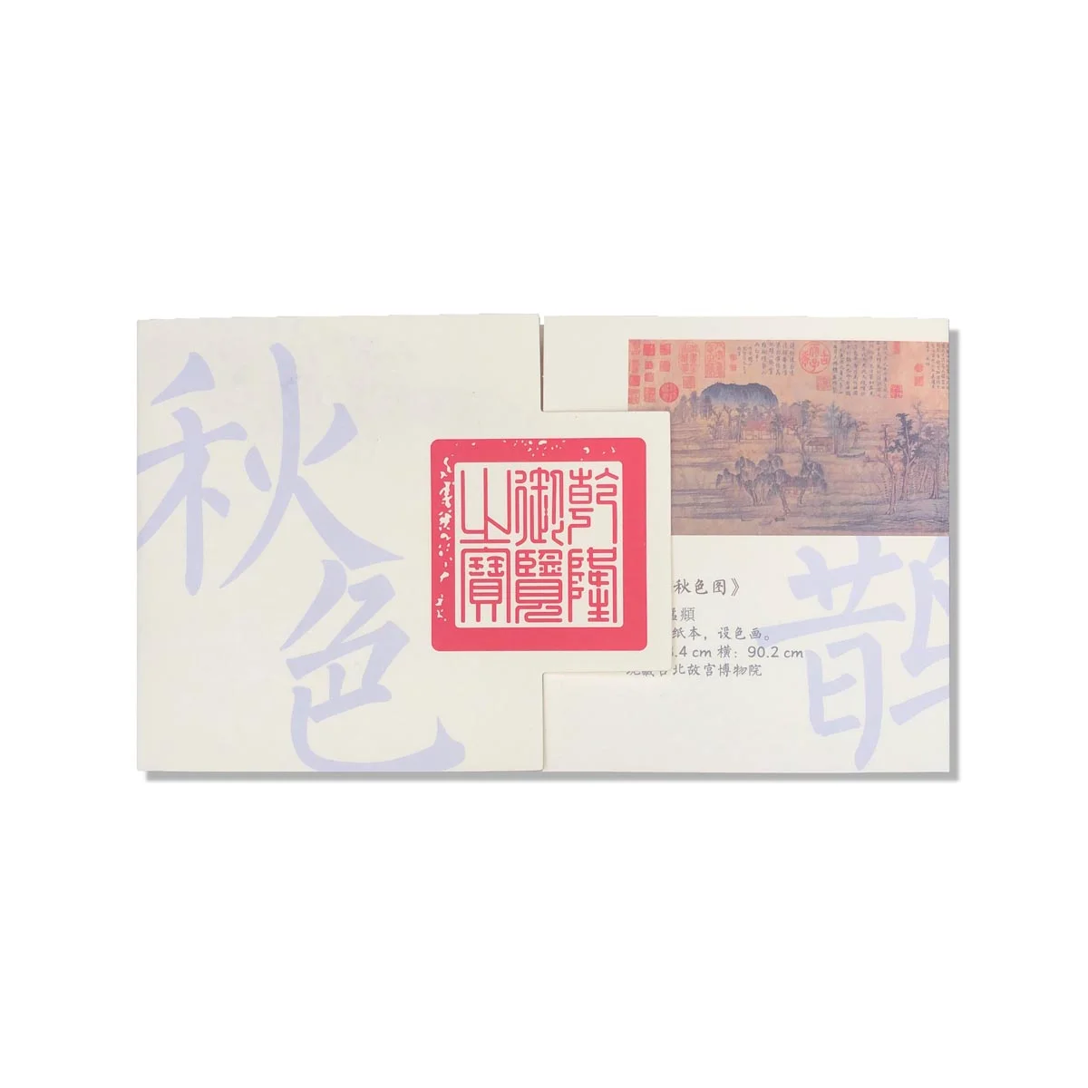 Chinese Style Caligraphy Greeting Card