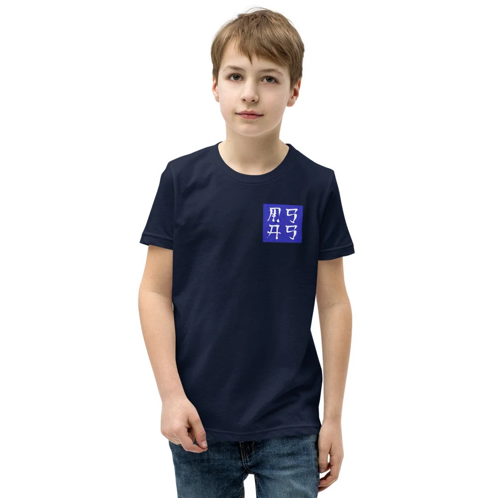 youth-premium-tee-navy-600707021807f.jpg