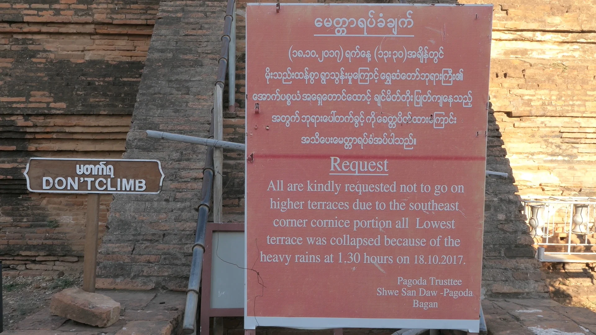 Climbing the Shwesandaw Pagoda is forbidden (since 2017).