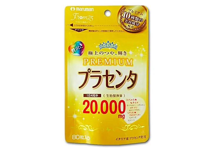 プラセンタサプリのおすすめランキング5選 更年期で悩む方必見 美肌効果の口コミは Care ケア
