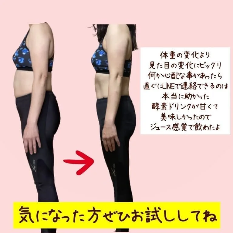 人気ダイエットアカウント Neruko Dietさんの場合 Care ケア