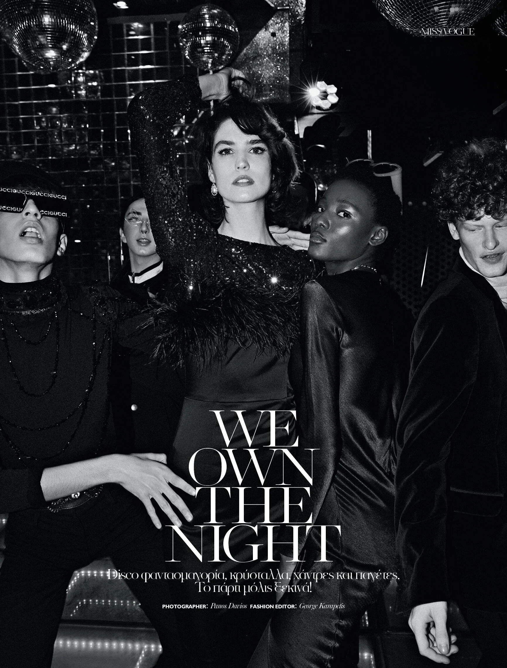 SOMPA ANTÓNIO for VOGUE GREECE December/January Issue Editorial