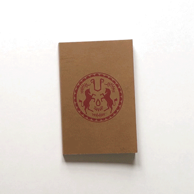 PonyrideBook.gif