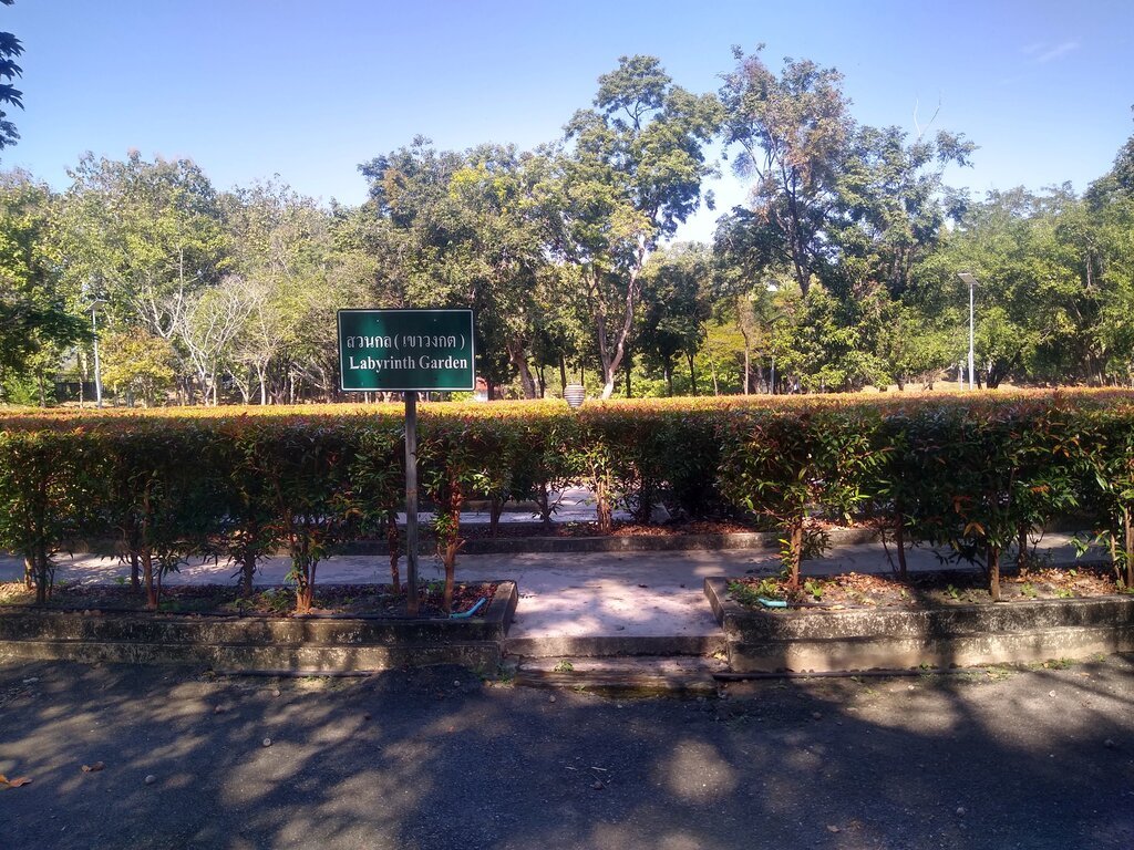 Rama IX Lanna Park Labyrinth entrance