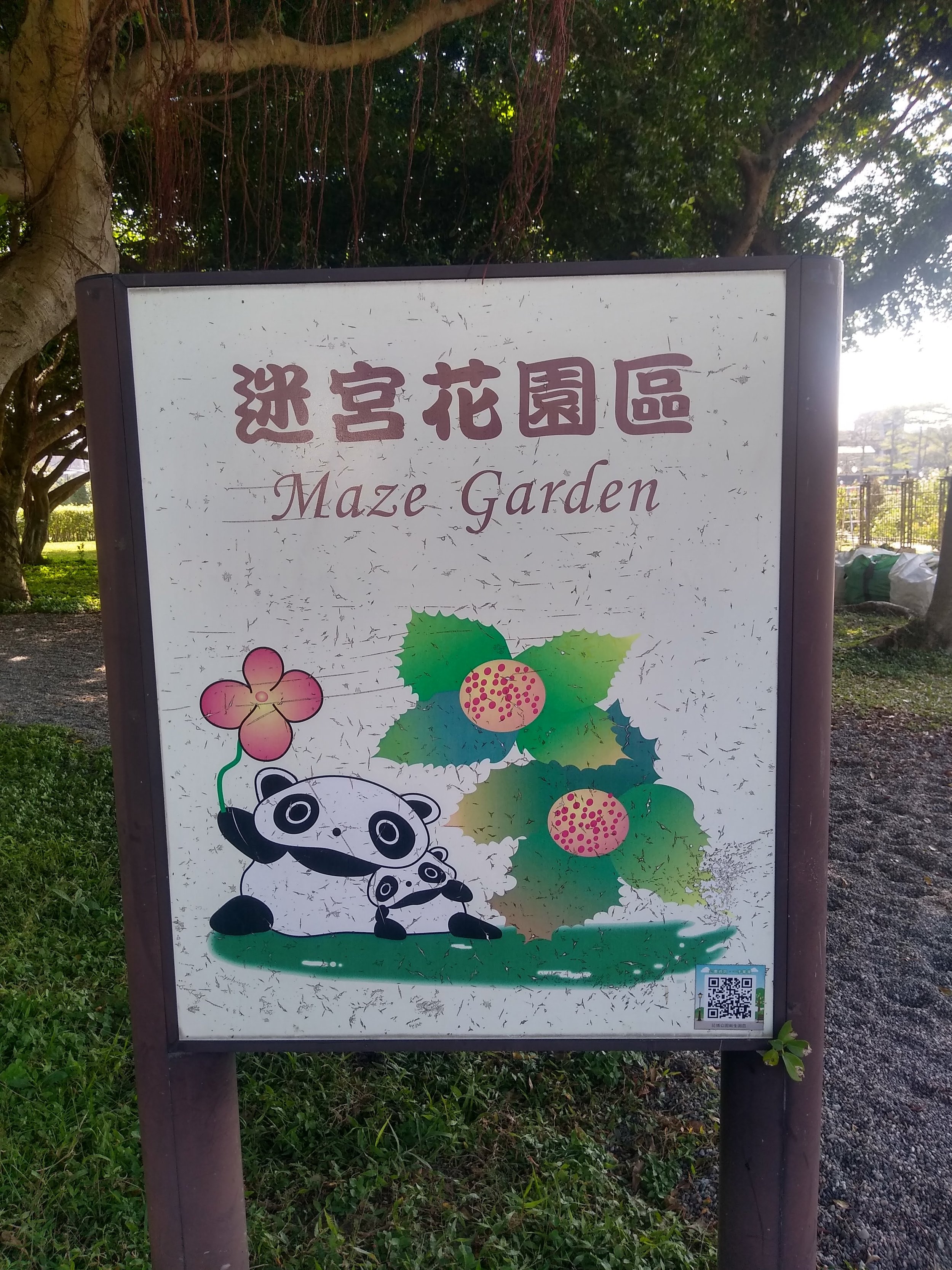 Maze Garden Sign