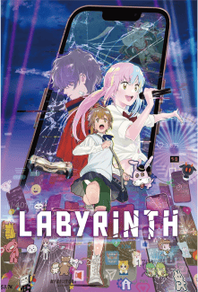 Labyrinth 2025 Japanese movie poster.