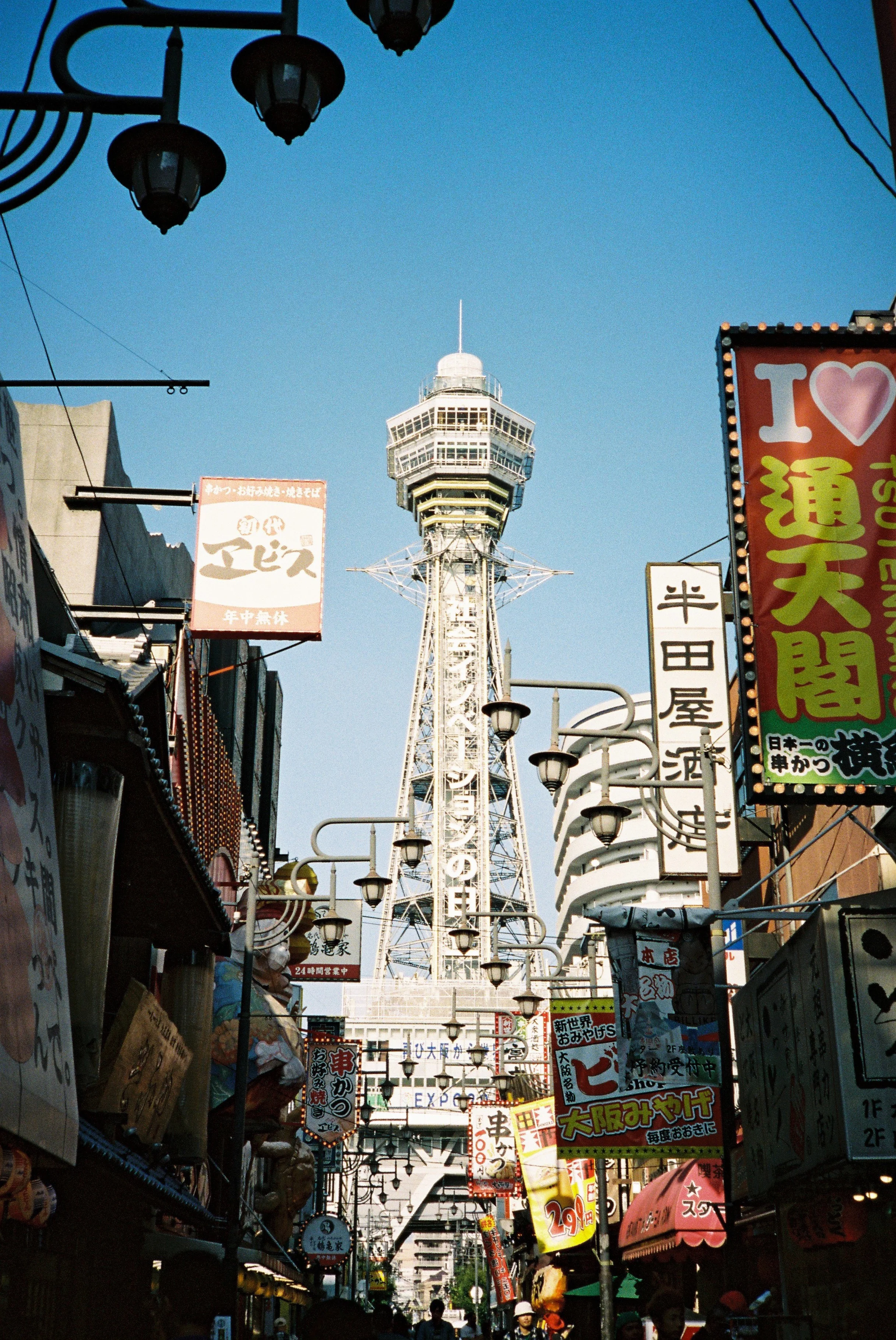 what to do in osaka, japan