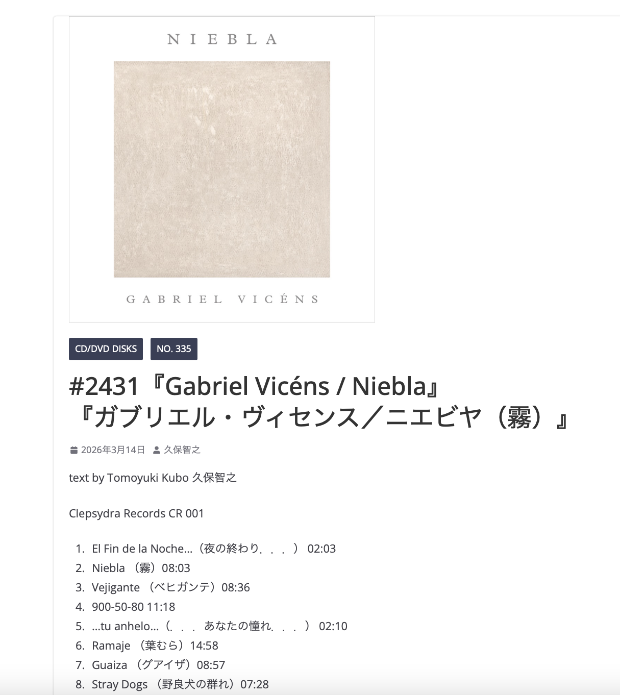 Jazz Tokyo (Japan) March 2026