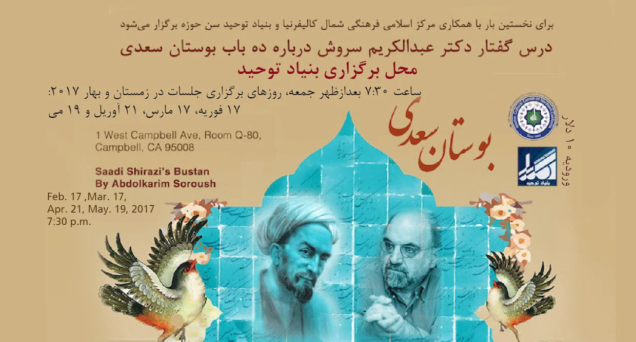 Dr. Soroush,Will Deliver a Series of lectures Explaining and Analyzing Ten Chapters of Saadi’s Bustan