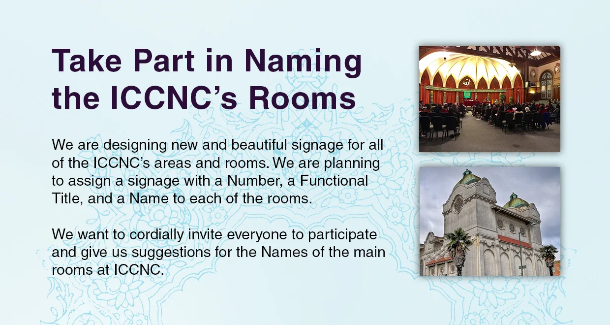 Take Part in Naming the ICCNC’s Rooms