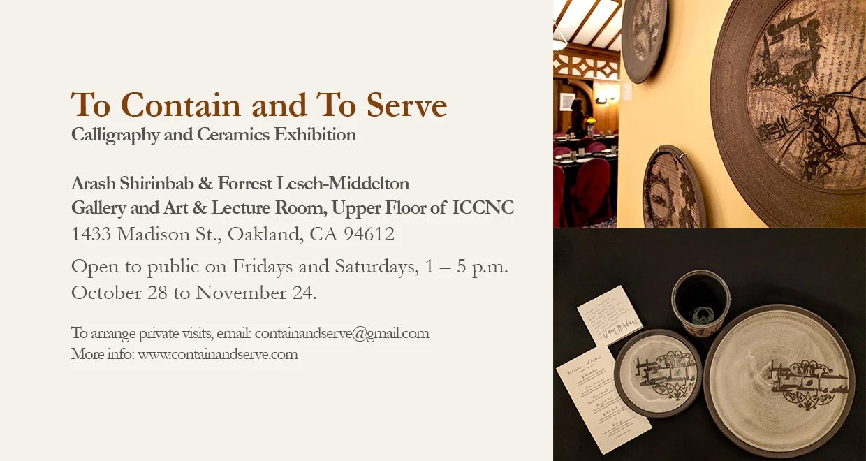 To Contain and to Serve