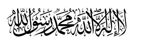 Shahdatayn1-500x155.jpg