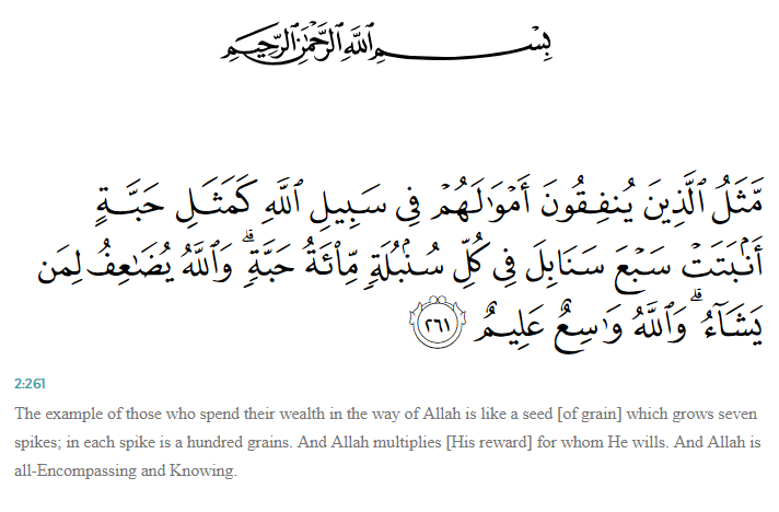 baqarah 261.PNG