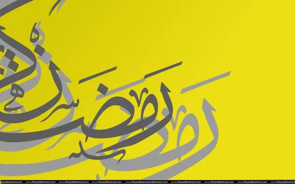 Community Iftar - Saturday, Ramadan 5, 1447