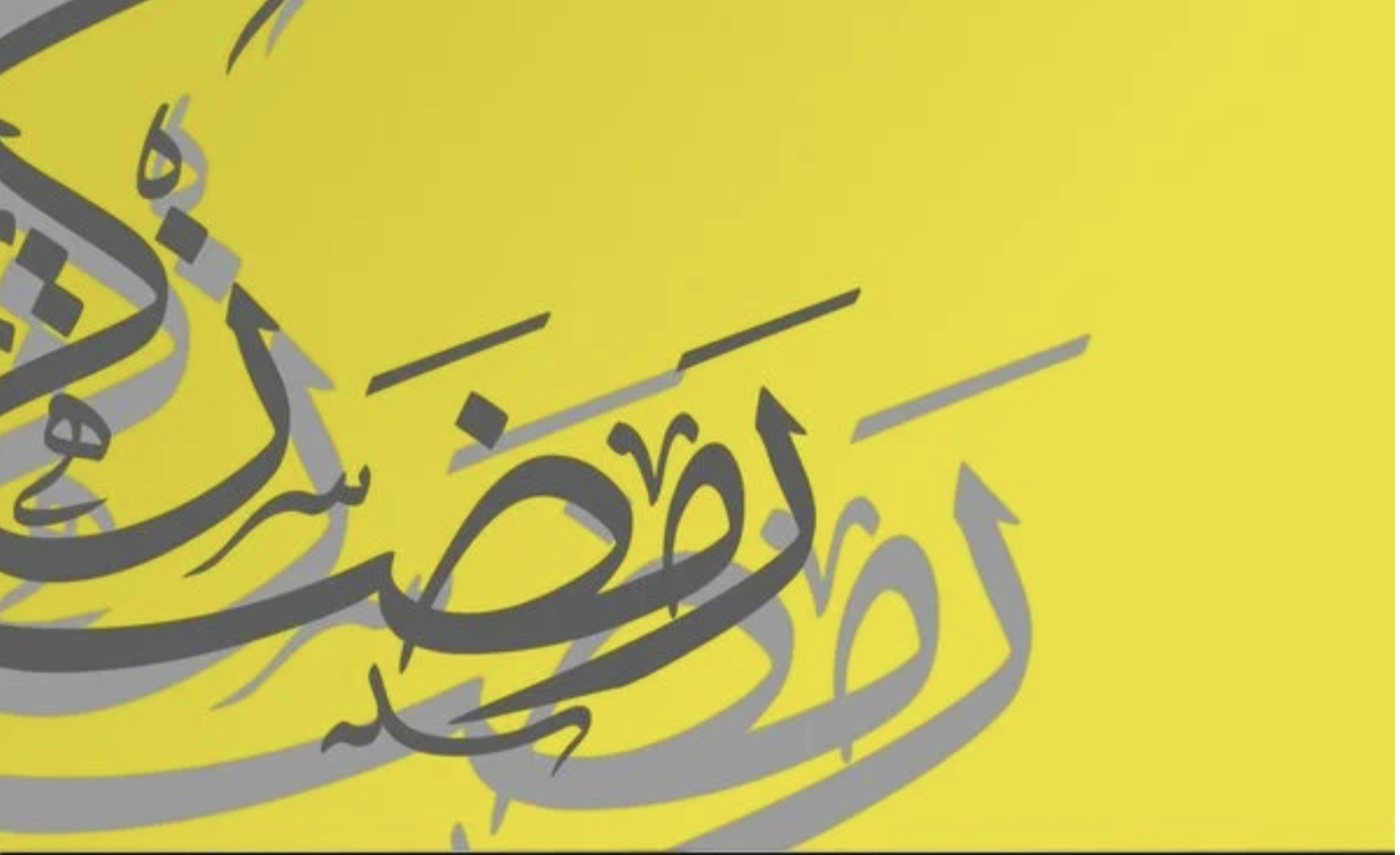 Annual Ramadan Open House and Iftar Sharing 