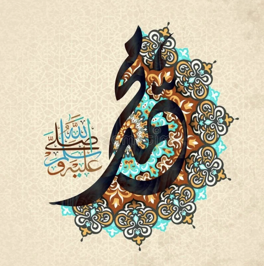 Mawlid al-Nabi Celebration