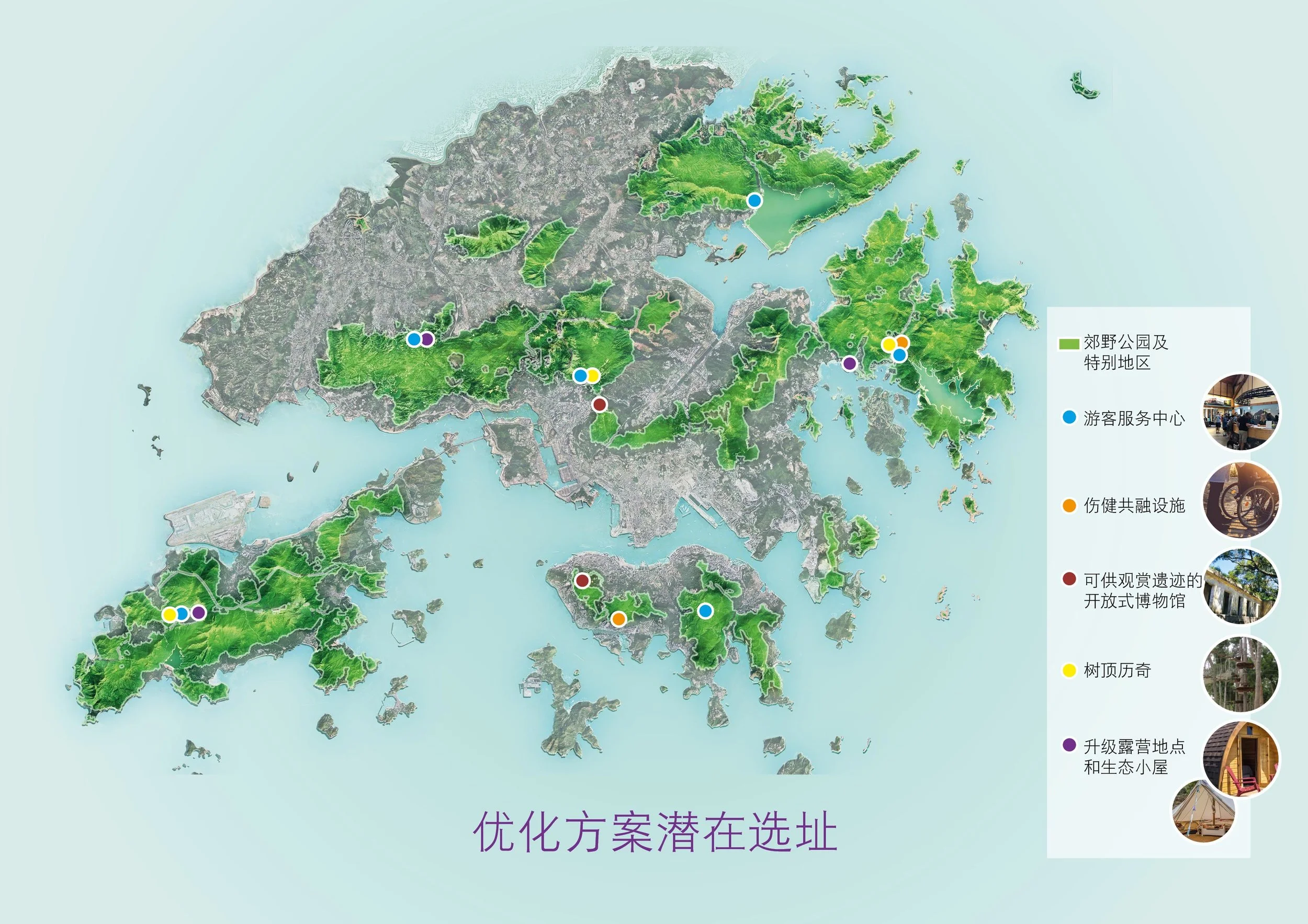 Booklet_A4-SChinese_map.jpg