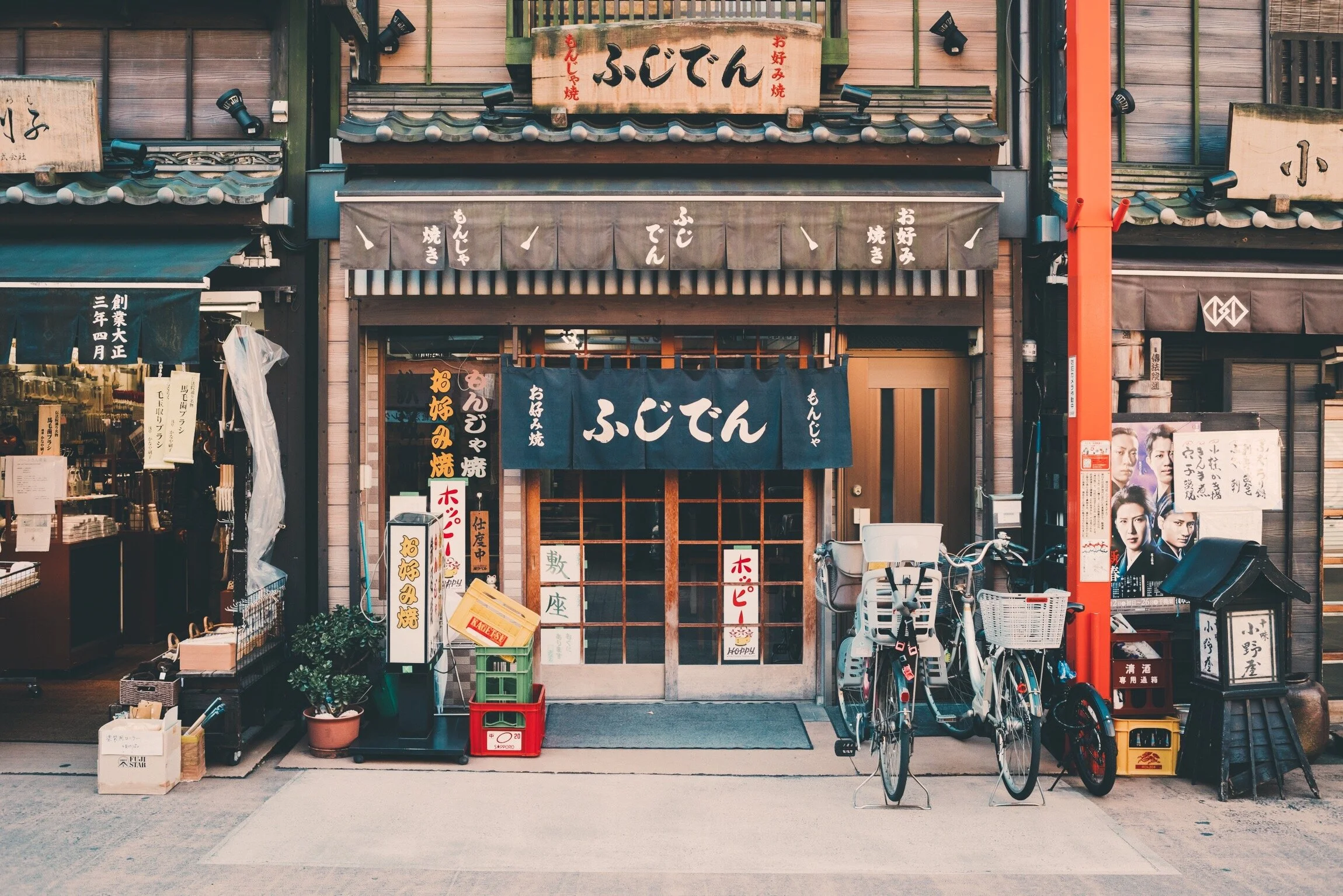 Mayumi / Kyoto, Japan