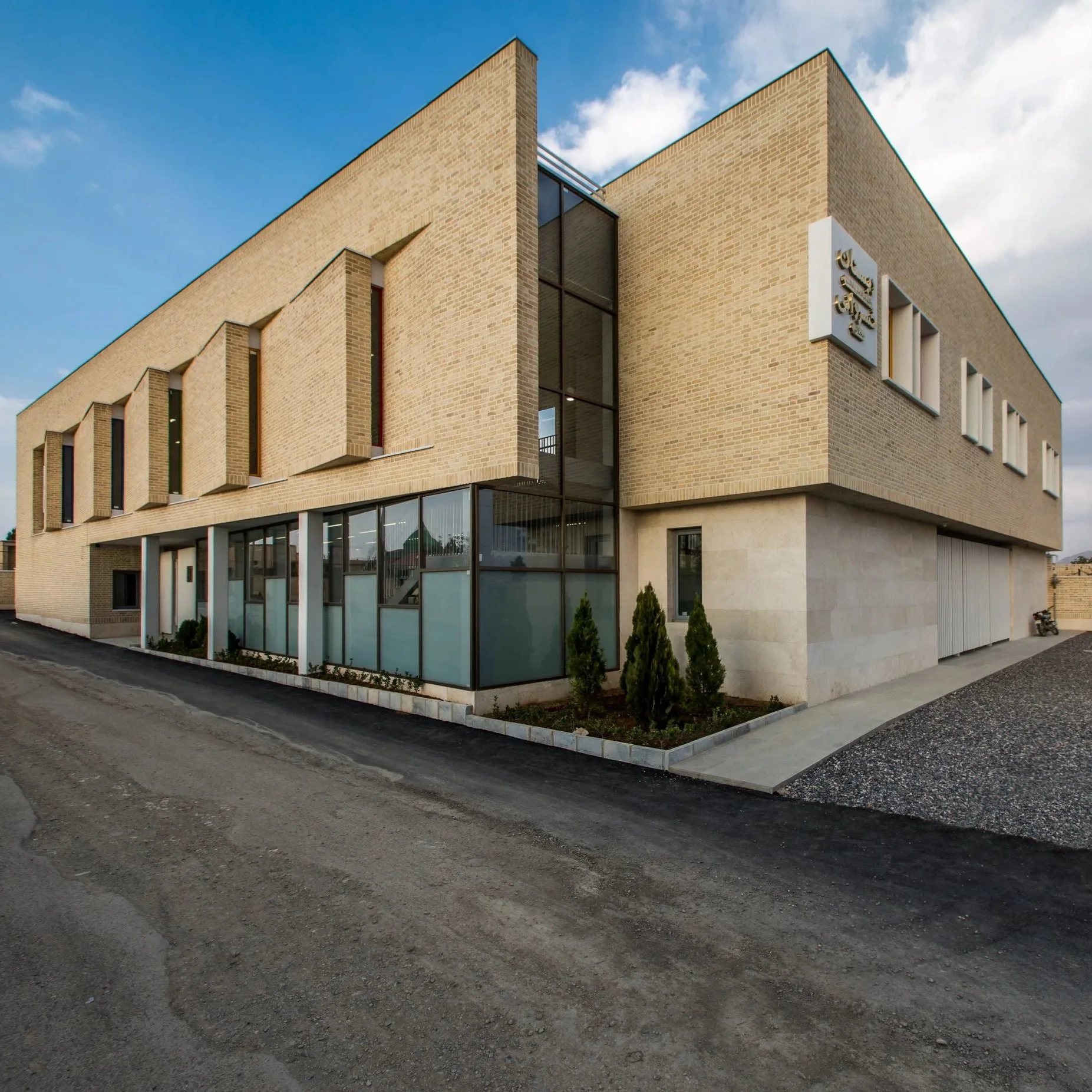 S. & H. Khosravani School