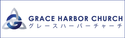 grace_harbor_logo.png