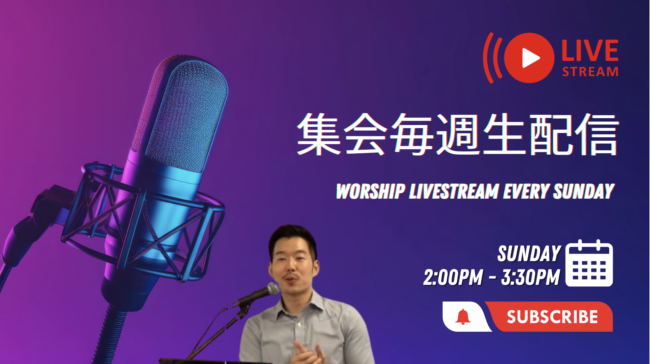 tokyochurch livestream.png