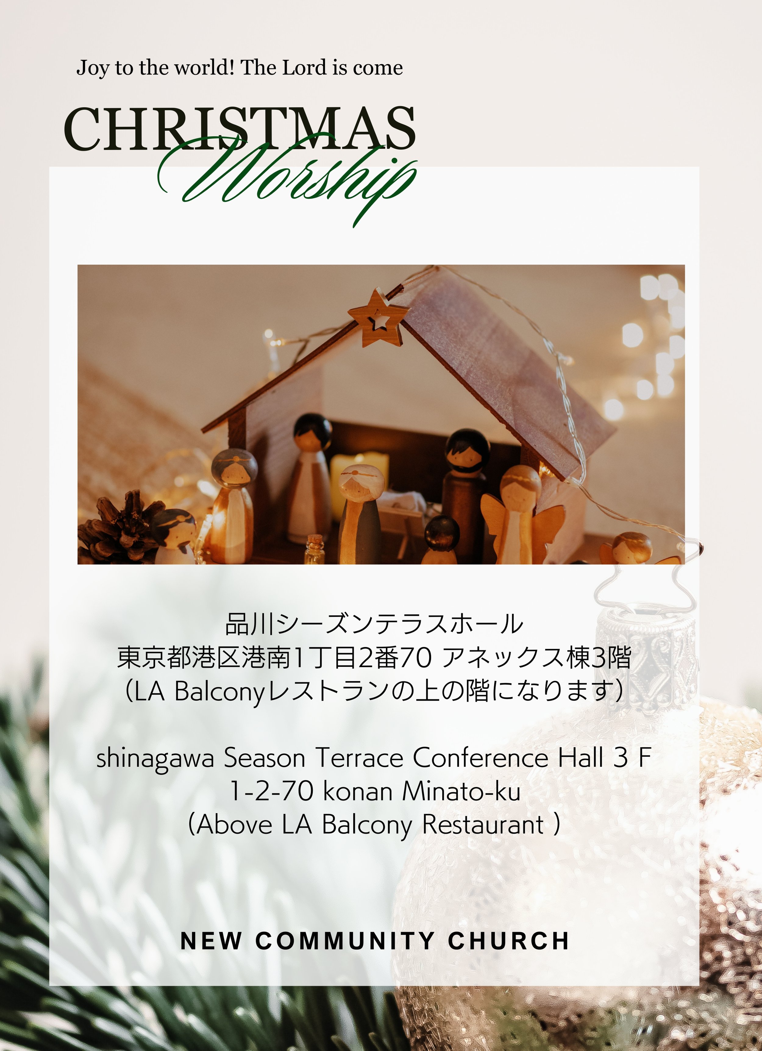 ncctokyo christmas service2.jpeg