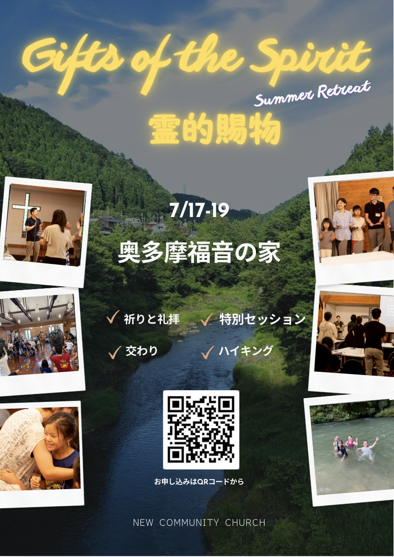 スクリーンショット 2026-06-16 19.26.08.png