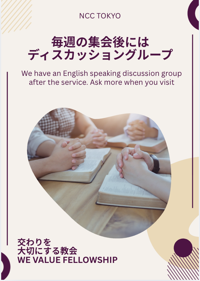 smallgroupposter.png