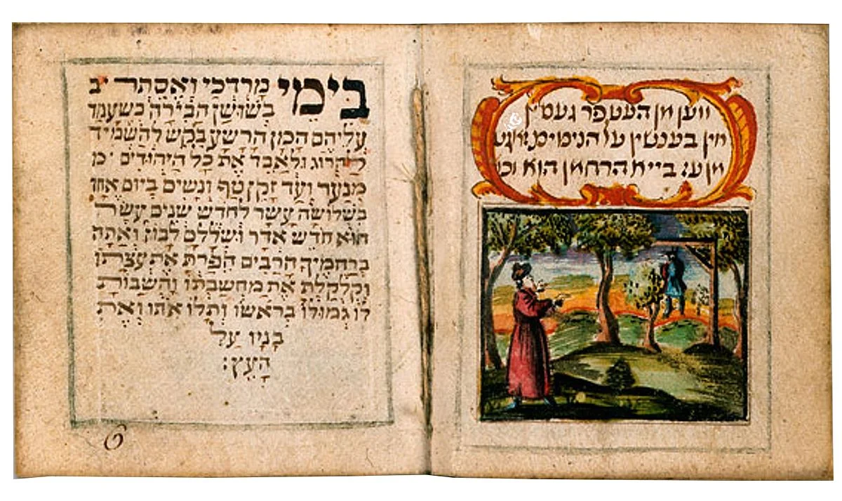 Purim.jpg
