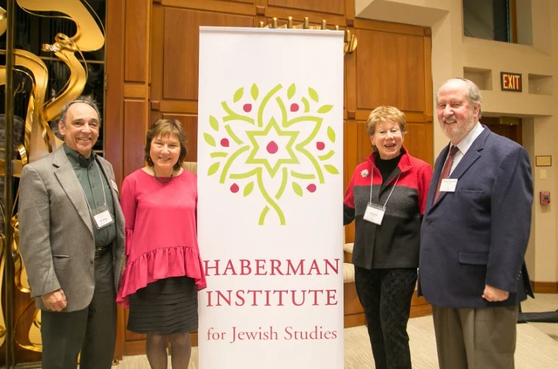 Art Hessel, Debby Perelmuter (daughter of Rabbi Haberman), Elaine Amir and Arnold Hammer
