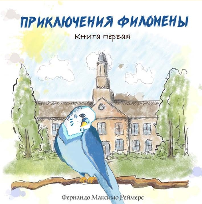 Pages from RussianCover.jpg