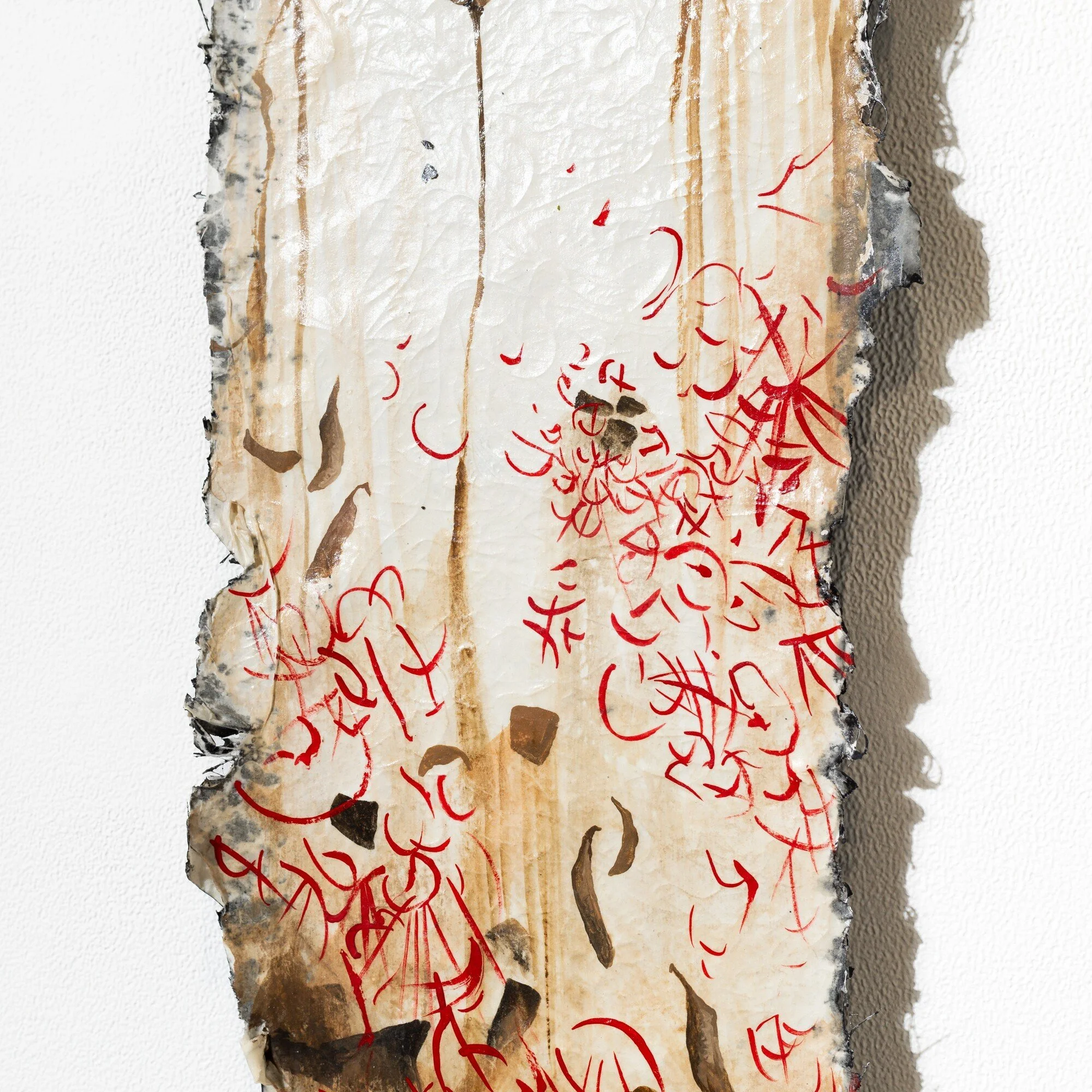 "44°14'51.3"N 73°08'29.1"W" Original Watercolor Painting on fiberglass & resin surface by Nissa Kauppila @ Soapbox Arts Gallery in Burlington, Vermont