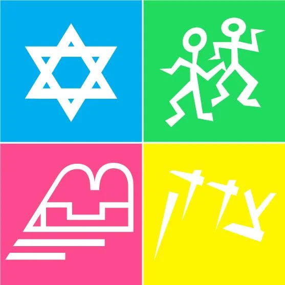 Tsedek Logo.jpg