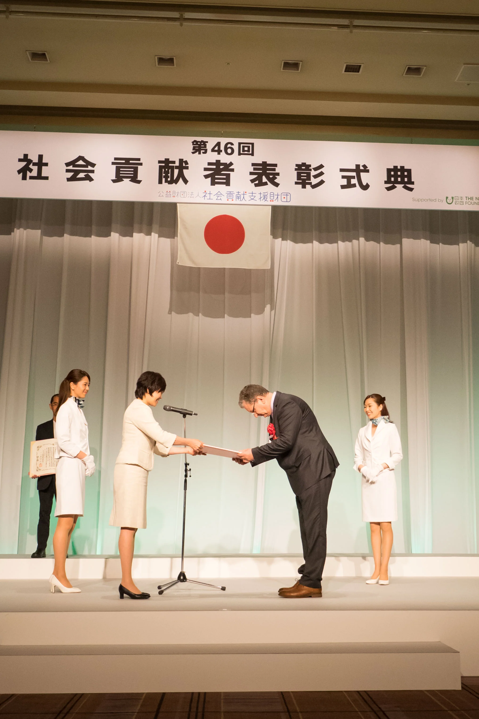 FESCO Award 2.jpg