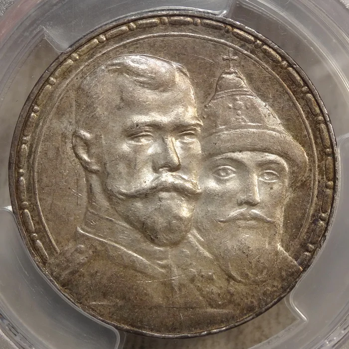 Russia 1913-BC Ruble, Romanov Commemorative, PCGS MS-62