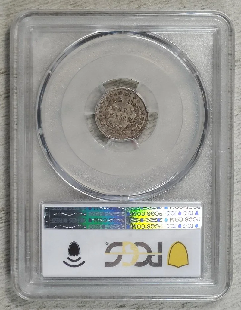 HalfDime1837_P1622Z.JPG