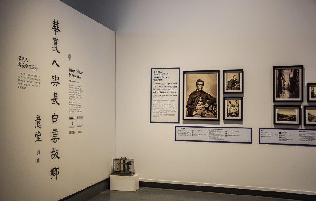 Being Chinese in Aotearoa-8.jpg