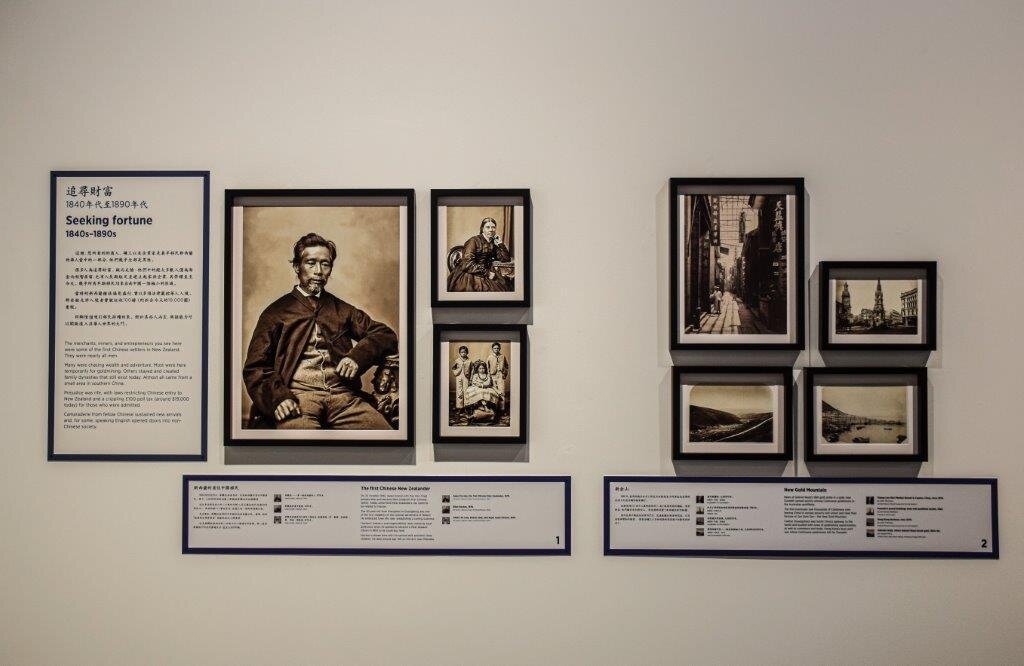 Being Chinese in Aotearoa-9.jpg