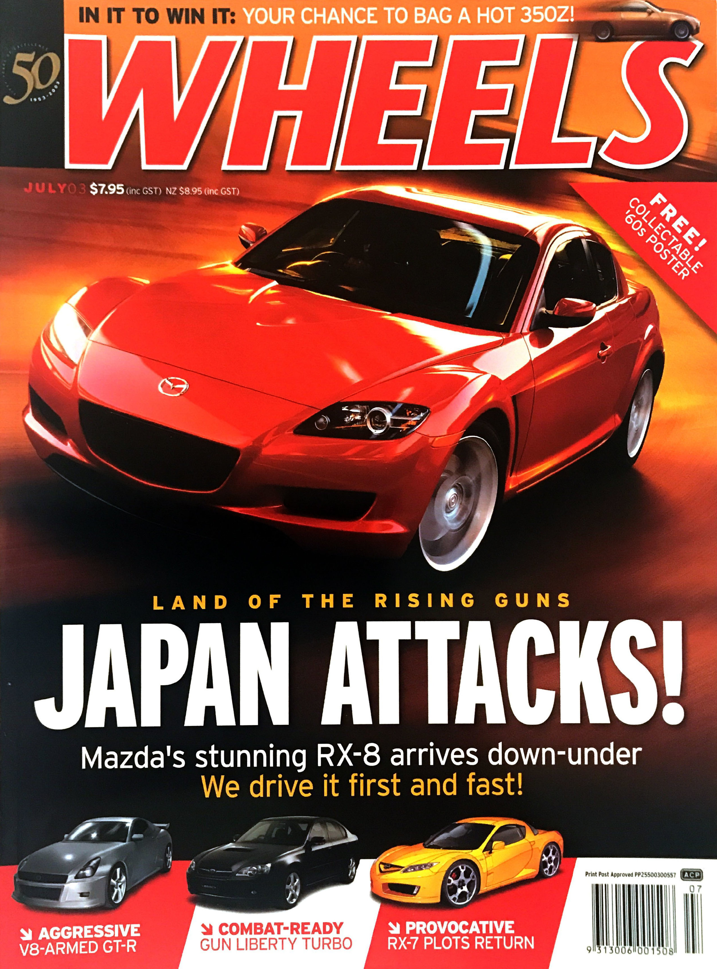 Wheels 2003 07 1MB.jpg