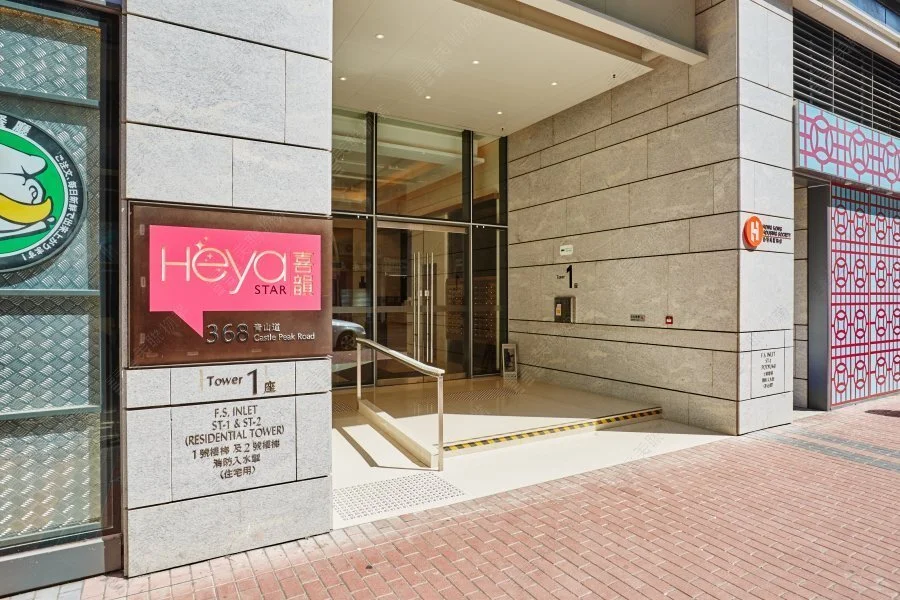 HK Housing Society | HEYA Star