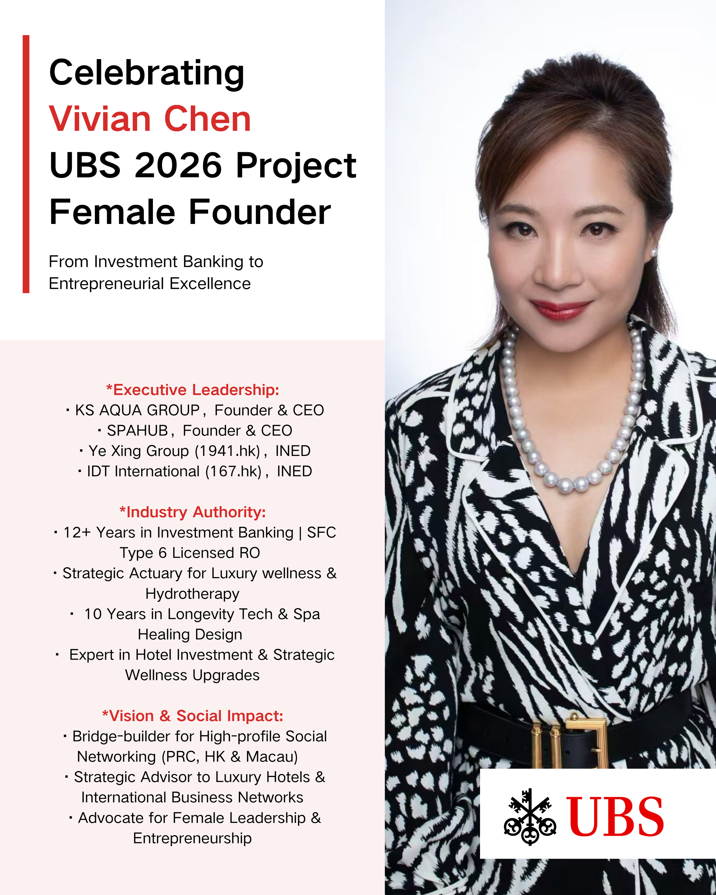 Official Announcement: Congratulating KS Aqua Group Founder Vivian Chen on Selection for the UBS Project Female Founder！