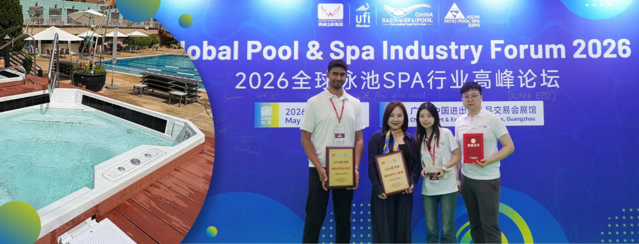 Successful Conclusion | The 2026 Asia Pool &amp; Spa Expo Concludes Successfully, and KS Aqua Group Returns Home with Abundant Achievements!