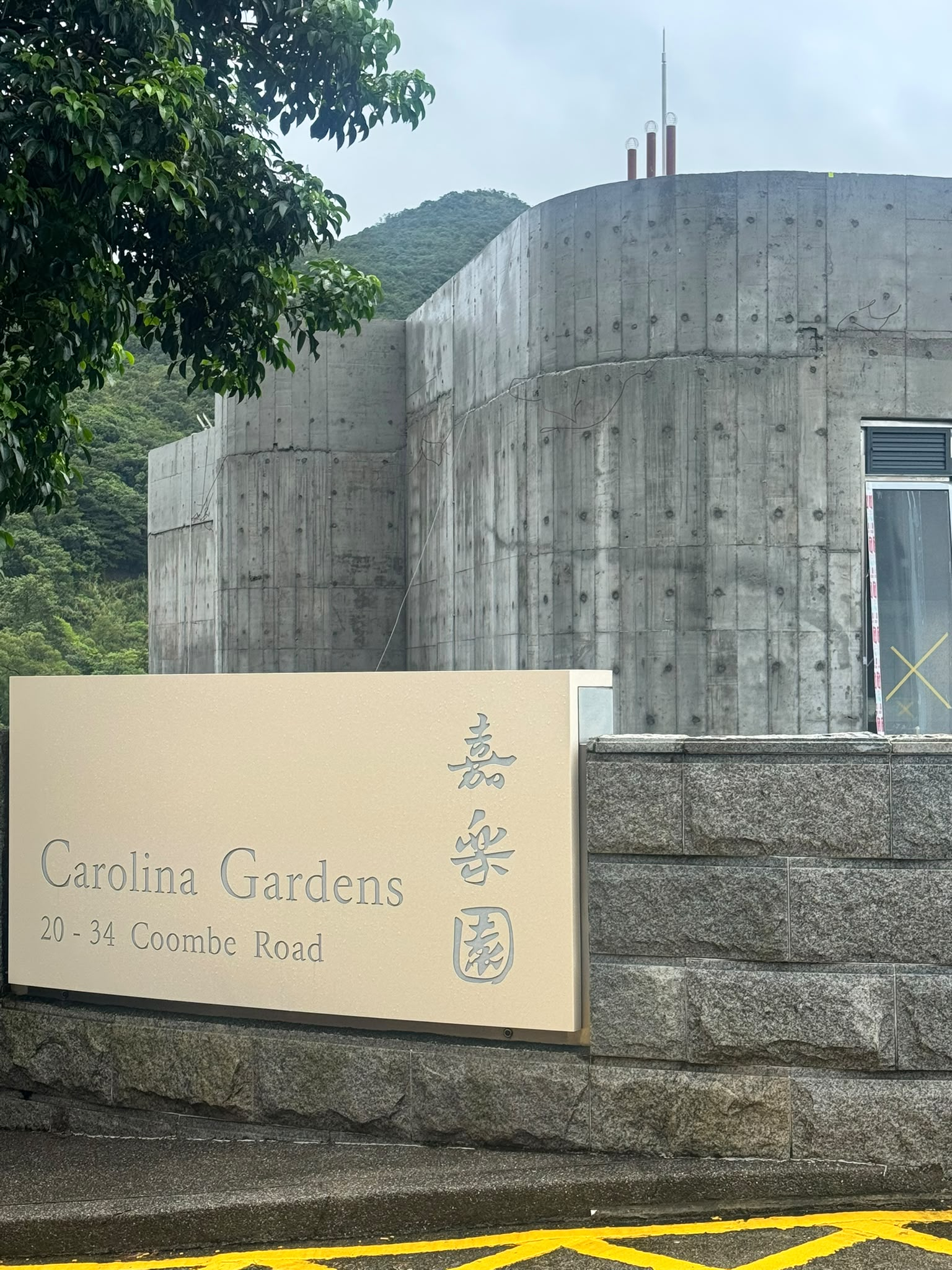 Carolina Gradens | Jacuzzi
