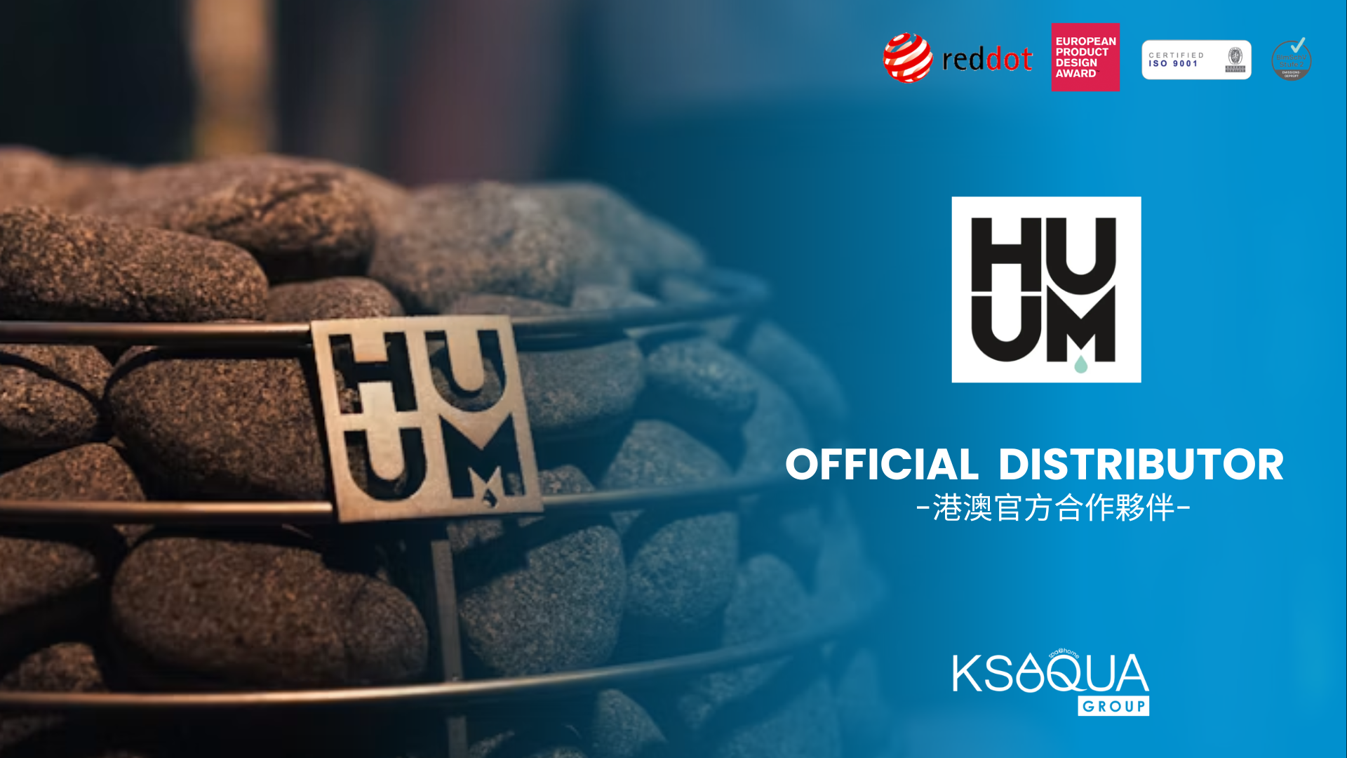 Official Partnership Announcement | From Silicon Valley to Hong Kong, KS Aqua Group Partners with Longevity Godfather Bryan Johnson’s Preferred Nordic Luxury Sauna HUUM. Contract Officially Signed!