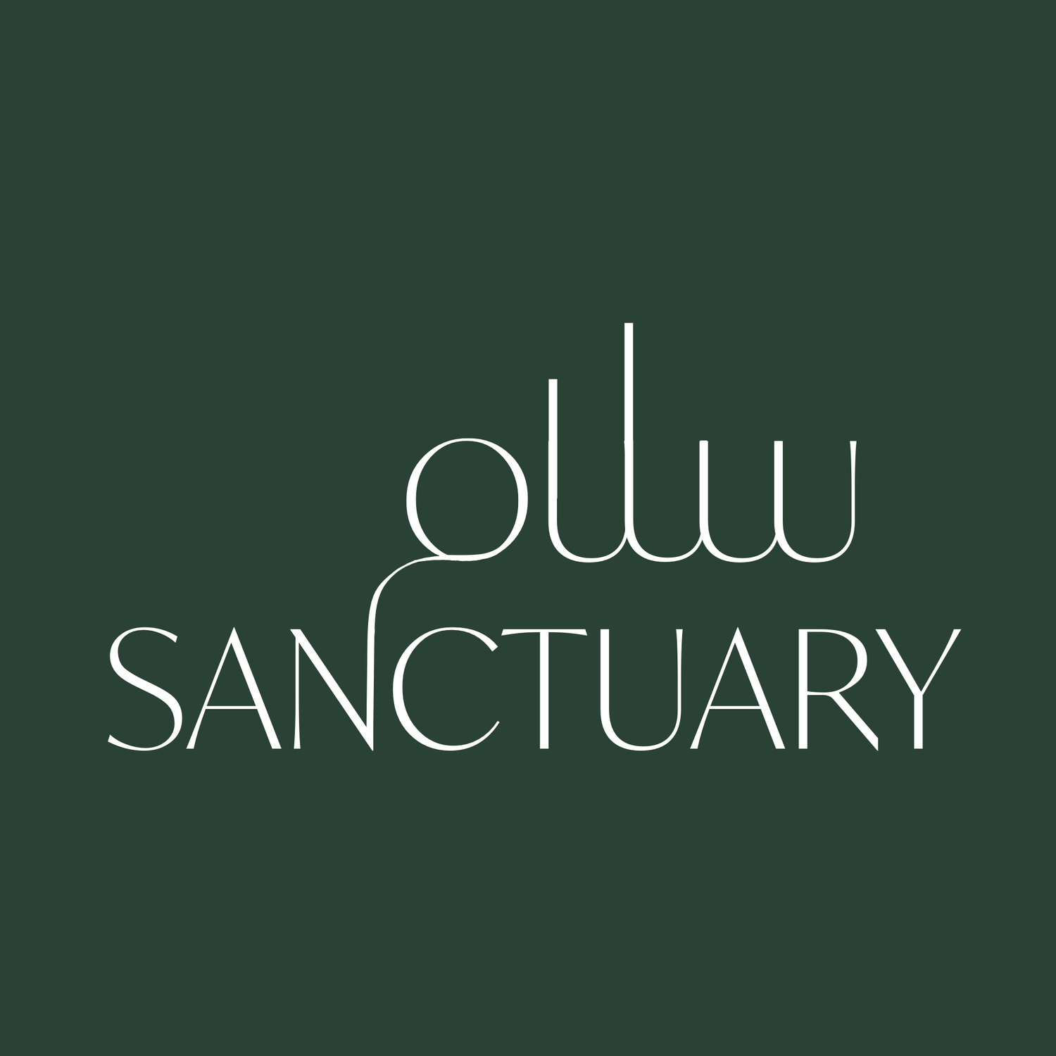 salamsanctuary