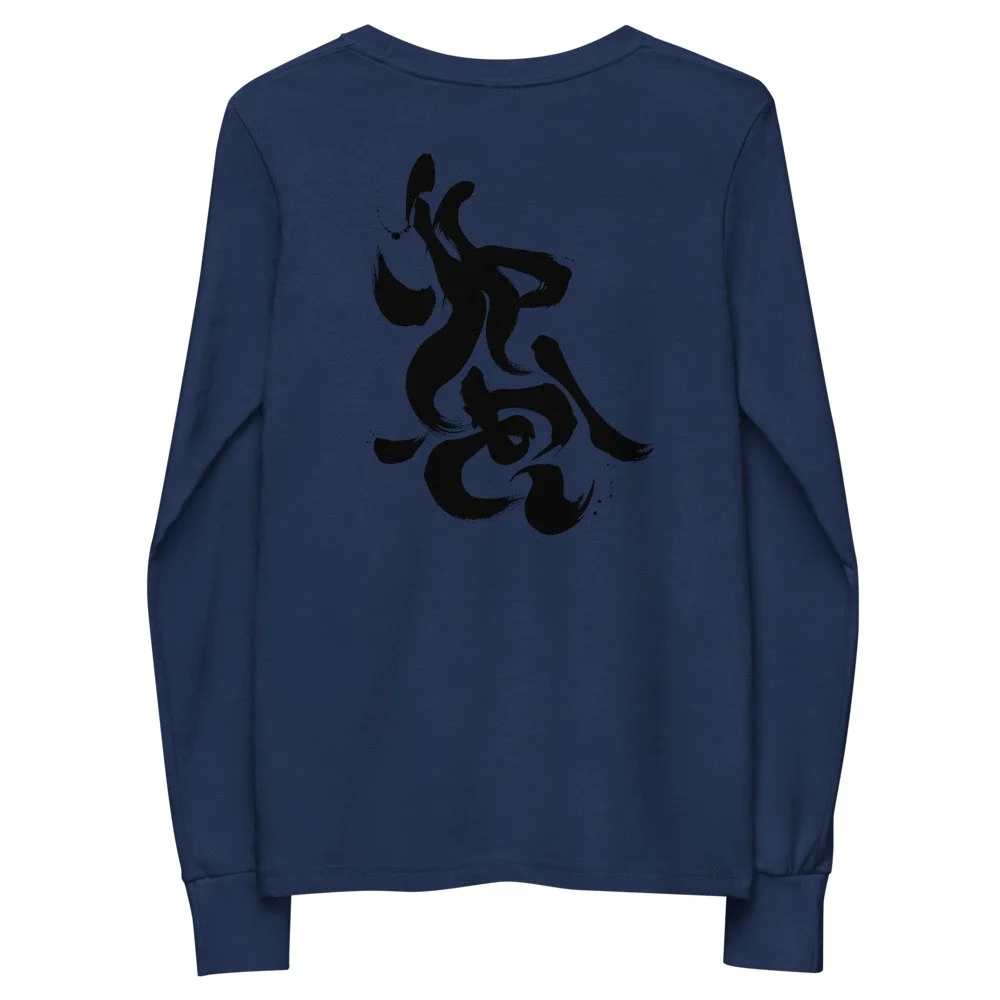 youth-long-sleeve-tee-navy-back-619bd12d02daa.jpg